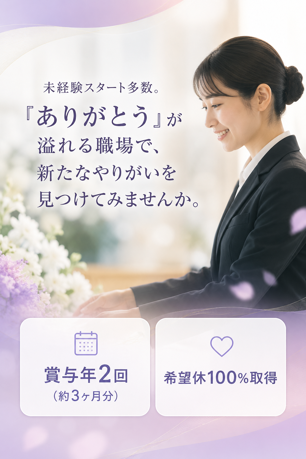 生成画像1